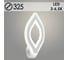 Бра РОСТОК LI8432A/1 WH белый 44W LED 3000-6500K d325, HN22 988020303 1
