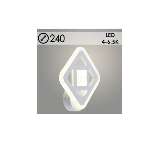 Бра РОСТОК LI8436A/1 WT белый LED 15W 4000-6500K d240, HN22 988023341 1