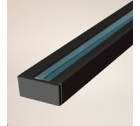 Шинопровод РОСТОК N1-2M 1-фазный BK черный 2м в комплекте с вводом питания и заглушкой, STB23 988369089