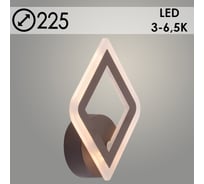 Бра РОСТОК LI8460A/1 COF кофе 14W LED 3000-6500K d225, HN23 988035401