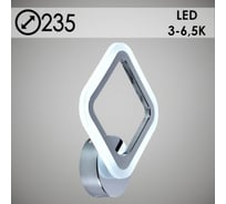 Бра РОСТОК LI8822/1 CR хром LED 16W 3000-6500K d235, HN21 988008176