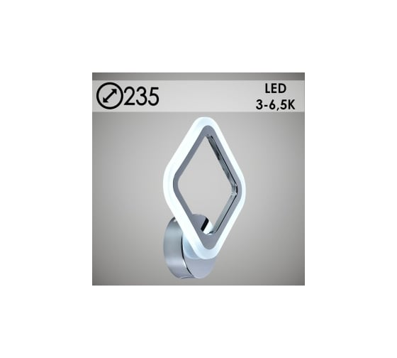 Бра РОСТОК LI8822/1 CR хром LED 16W 3000-6500K d235, HN21 988008176 1