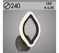 Бра РОСТОК LI8838/1B COF кофе LED 12W 4000-6500K d240, HN20 987691999