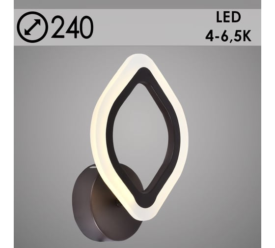 Бра РОСТОК LI8838/1B COF кофе LED 12W 4000-6500K d240, HN20 987691999 1