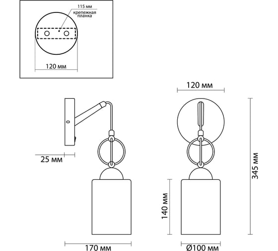 Бра ODEON LIGHT, с выключателем стекло E27 60W OPIKA 4657/1W