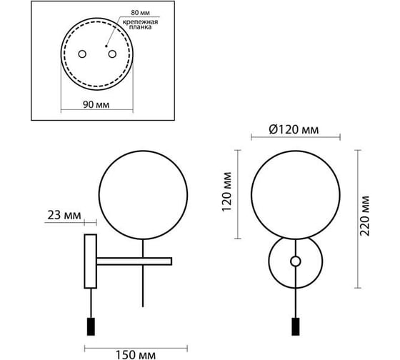 Бра ODEON LIGHT, с выключателем, стекло G9 40W BATTO 2157/1W