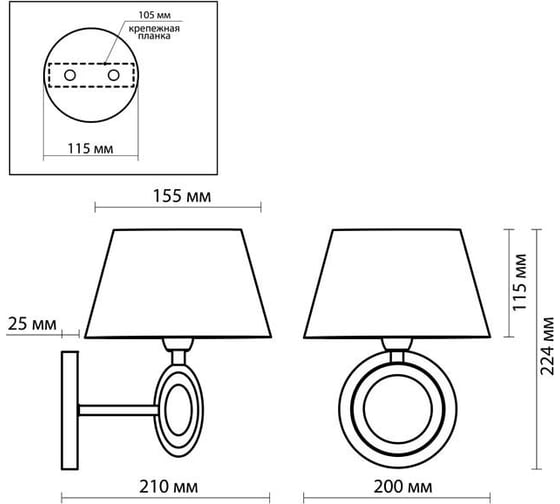 Бра ODEON LIGHT, с выключателем текстиль E14 40W HOTEL 2195/1W