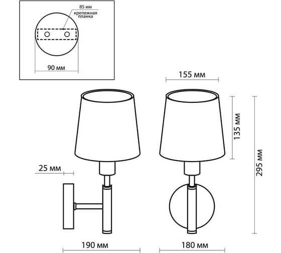 Бра ODEON LIGHT, с выключателем текстиль E14 40W GLEN 2266/1W