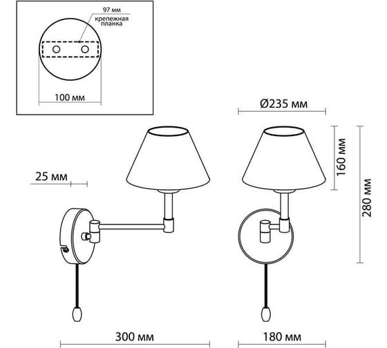Бра ODEON LIGHT, с выключателем, текстиль E27 40W GEMENA 2480/1W