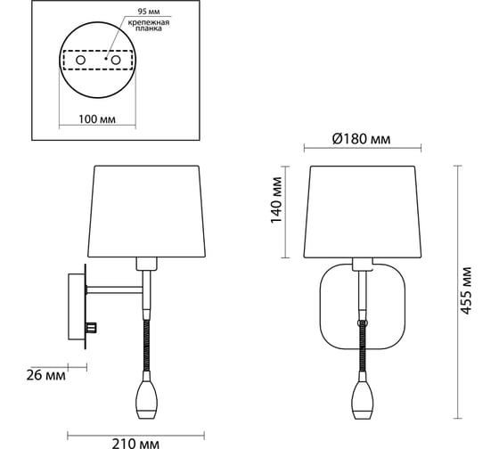 Бра ODEON LIGHT, с подсветкой, ткань, E14 LED 1х40W 3W EDIS 4115/2W