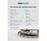 Светодиодная лента LEDS POWER 2835 112/м (10 Вт/м) 12 В нейтральная серия ПРО125 00 1678 4