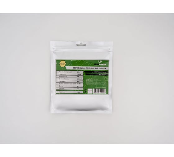 Светодиодная лента LEDS POWER 2835, 120/м, 9,6Вт/м, 12В, нейтральная 002224