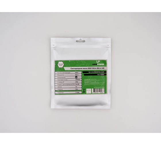 Светодиодная лента LEDS POWER 2835, 120/м, 5Вт/м, 24В, холодная 005867