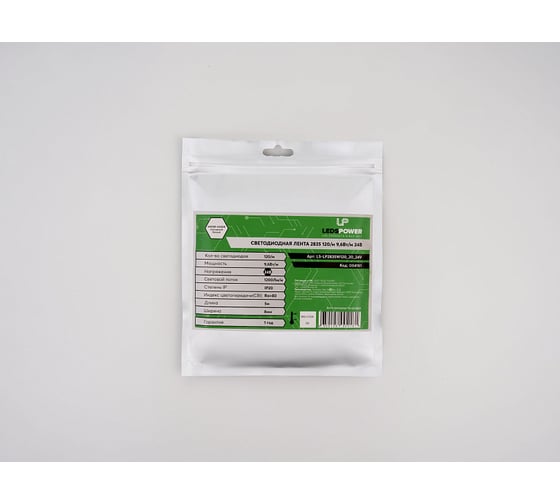 Светодиодная лента LEDS POWER 2835, 120/м, 9,6Вт/м, 24В, холодная 004181