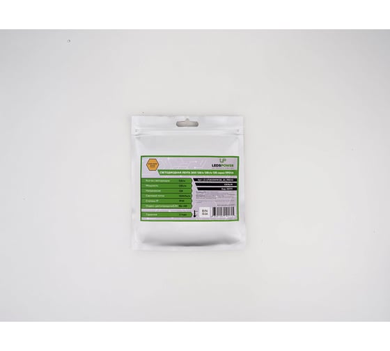 Светодиодная лента LEDS POWER 2835, 128/м, 12В,т/м, 12В, теплая, серия ПРО125 001715