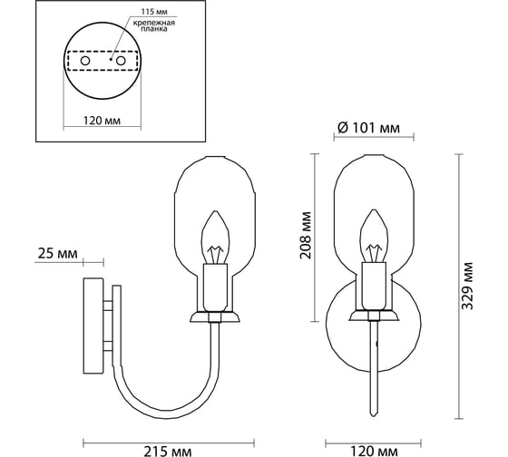 Бра ODEON LIGHT, стекло E14 1х40W GRIF 4700/1W