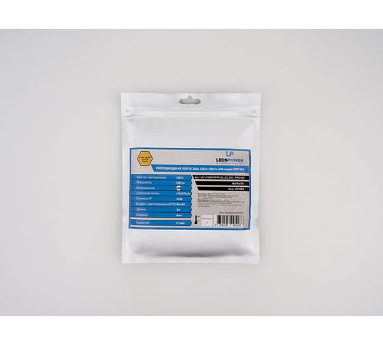 Светодиодная лента LEDS POWER 2835, 128/м, 12В,т/м, 24В, теплая, серия ПРО140 005188