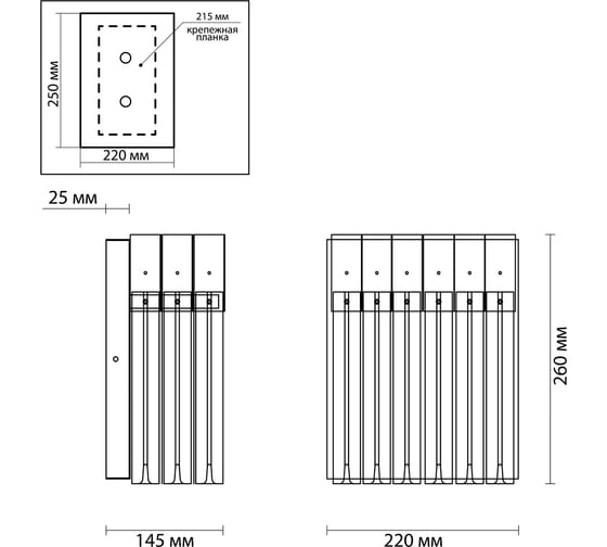 Бра ODEON LIGHT, стекло E14 1х40W MORIA 4675/1W