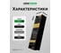 Блок питания LEDS POWER 100Вт, 12В, BLACK 00 2989 2