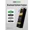 Блок питания LEDS POWER 100Вт, 24В, BLACK 00 2996 2