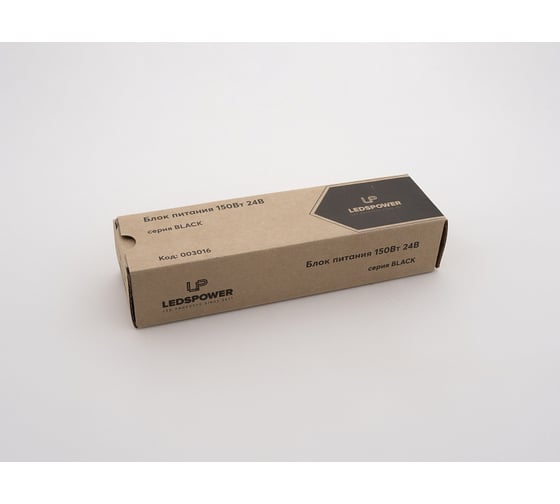 Блок питания LEDS POWER 150Вт, 24В, BLACK 00 3016