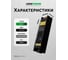 Блок питания LEDS POWER 150Вт, 24В, BLACK 00 3016 2