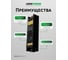 Блок питания LEDS POWER 150Вт, 24В, BLACK 00 3016 3
