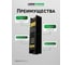 Блок питания LEDS POWER 150 Вт 12 В BLACK 00 3009 3