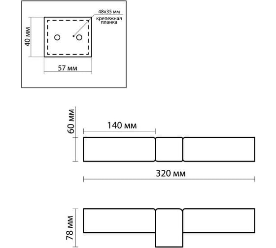 Бра ODEON LIGHT, стекло E14 2х40W WANT 2137/2W