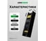 Блок питания LEDS POWER 200Вт, 24В, BLACK 00 3030 2