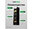 Блок питания LEDS POWER 200Вт, 12В, BLACK 00 3023 3