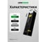 Блок питания LEDS POWER 250Вт, 12В, BLACK 00 3047 2