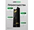 Блок питания LEDS POWER 250Вт, 12В, BLACK 00 3047 3