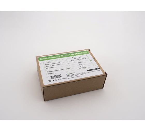Блок питания LEDS POWER 150Вт, 12В, Standard 000800