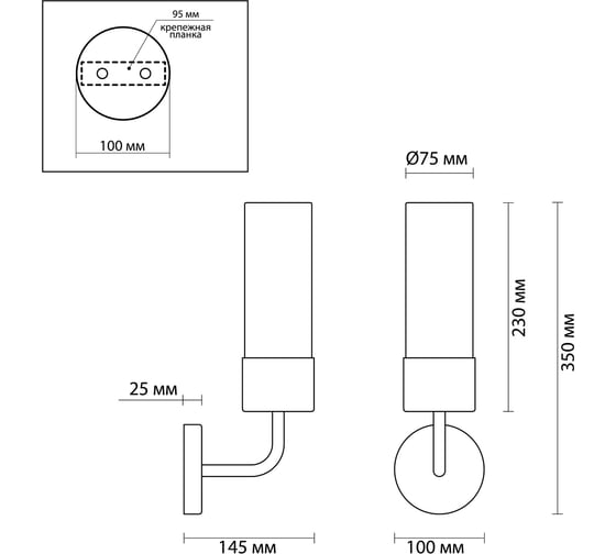 Бра ODEON LIGHT, стекло E27 60W STEPI 4659/1W
