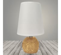 Настольная лампа РОСТОК A17210 желтый/белый абажур h260 1x60W E27, DIY23 988368292