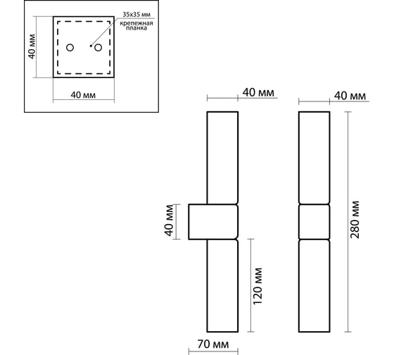Бра ODEON LIGHT, стекло G9 2х40W WASS 2136/2W