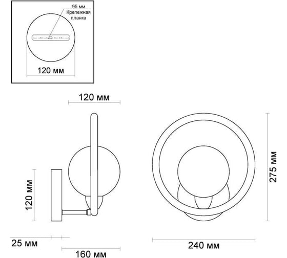 Бра ODEON LIGHT, стекло G9 40W MAGNO 3982/1W