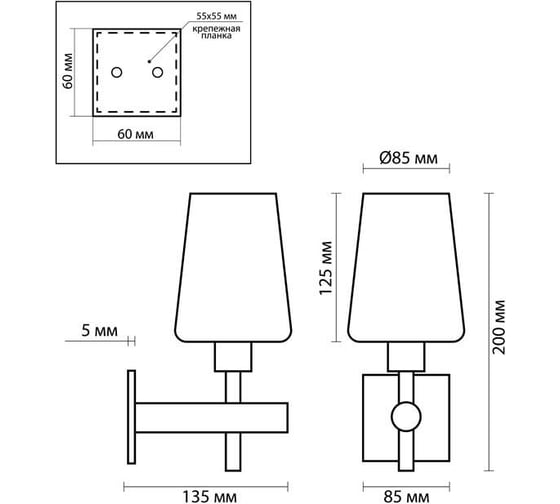 Бра ODEON LIGHT, стекло G9 40W BATTO 2149/1W