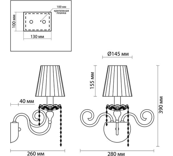 Бра ODEON LIGHT, текстиль E14 40W AURELIA 3390/1W