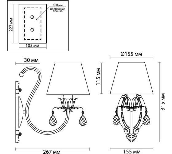 Бра ODEON LIGHT, текстиль E14 40W CAROLLA 3398/1W