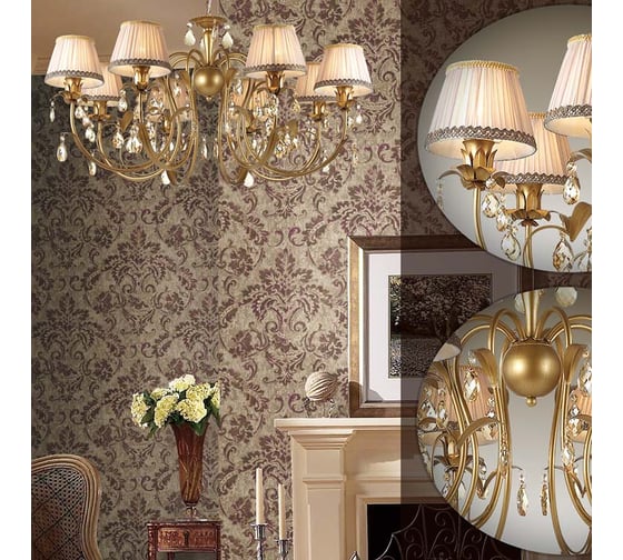 Бра ODEON LIGHT, текстиль E14 40W CAROLLA 3398/1W