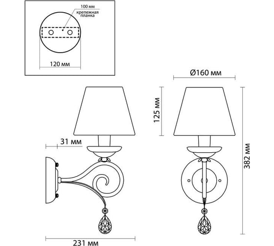 Бра ODEON LIGHT, текстиль E14 40W MARIONETTA 3924/1W