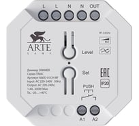 Диммер ARTE LAMP TRIAC A80D-01CH-RF