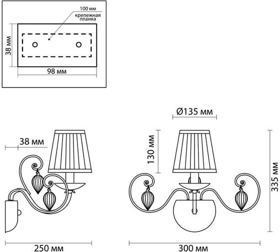 Бра ODEON LIGHT, текстиль E14 40W NIAGARA 3921/1W