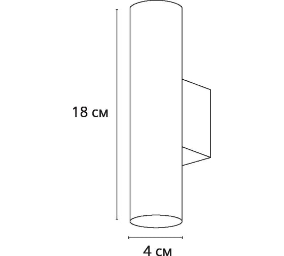 Декоративная подсветка ARTE LAMP NET MINI A6452AP-1BK