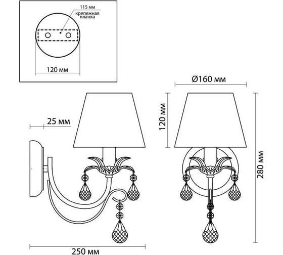 Бра ODEON LIGHT, текстиль E14 40W PLESANSA 3431/1W