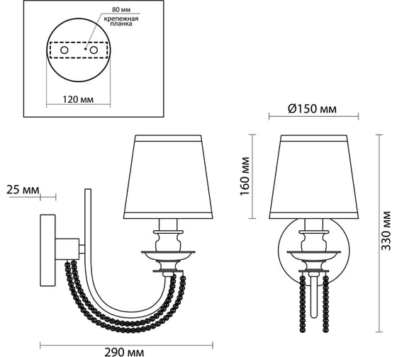Бра ODEON LIGHT, ткань E14 1х40W LIRIA 4182/1W