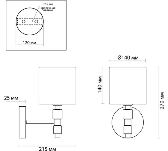 Бра ODEON LIGHT, ткань E14 1х40W PAVIA 4113/1W