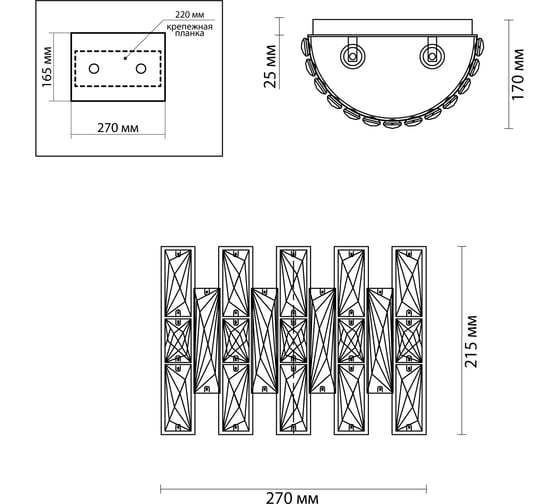 Бра ODEON LIGHT, хрусталь E14 2*40W DIORA 4121/2W